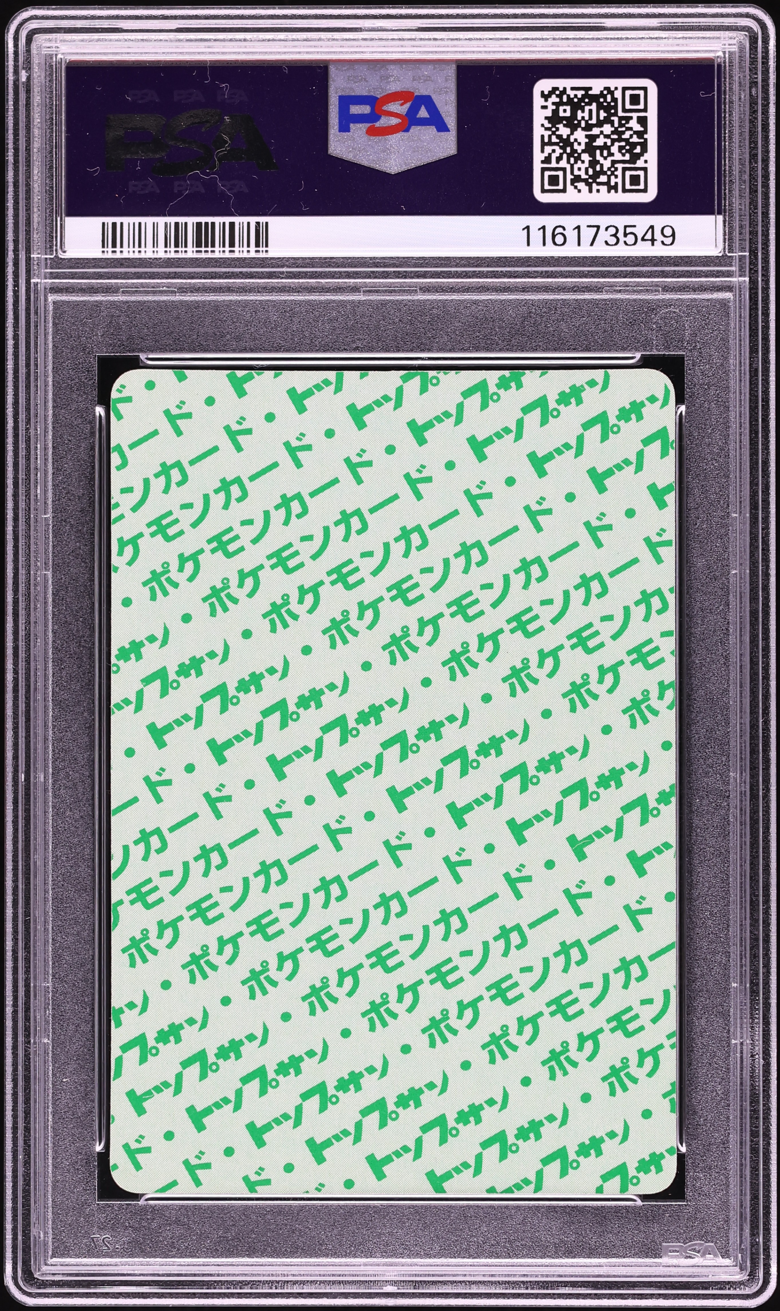 1995 Pokemon Japanese Topsun Green Back Blastoise #9 PSA 9 MINT on