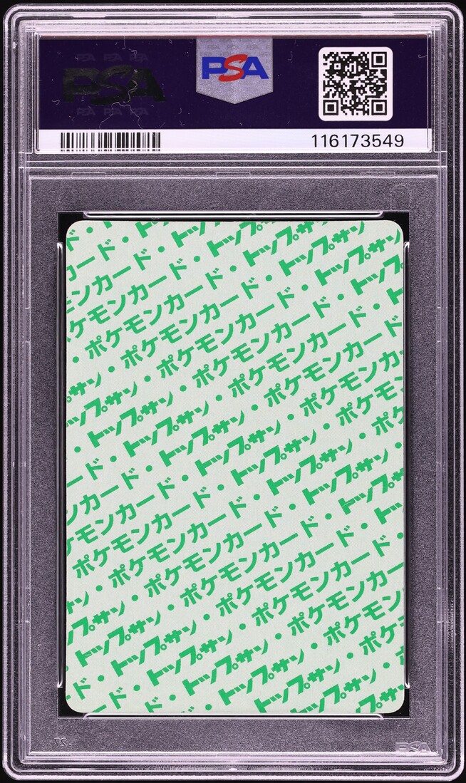 1995 Pokemon Japanese Topsun Green Back Blastoise #9 PSA 9 MINT on Fanatics  Collect