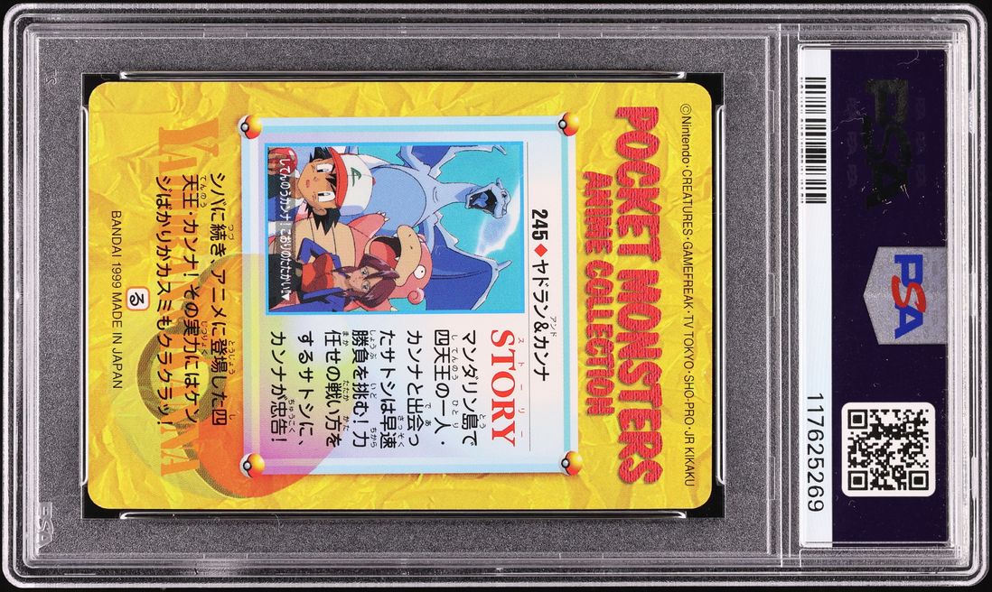 1999 Pokemon Japanese Bandai Carddass Vending 7 Ash Slowbro & Others #245 PSA 10 GEM MINT