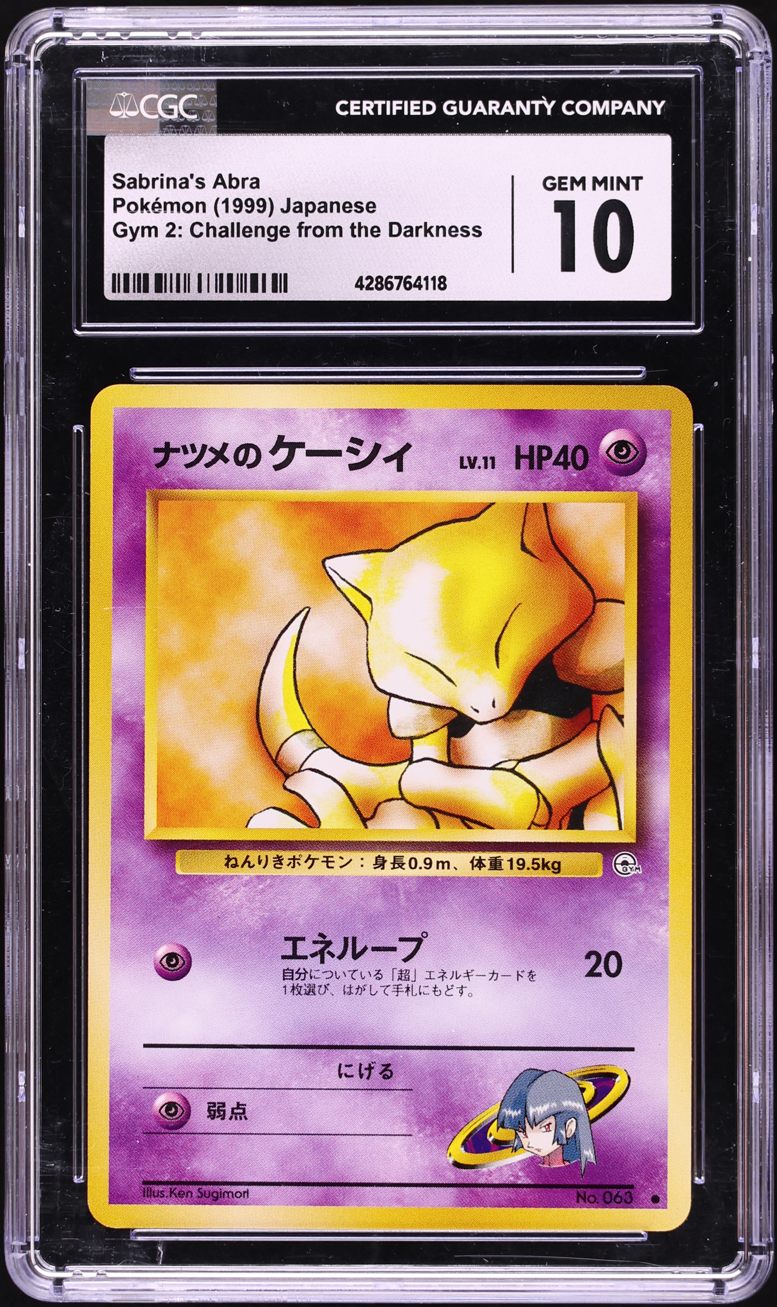 1999 Pokemon Japanese Gym 2 Sabrina's Abra #63 CGC 10 GEM MINT on