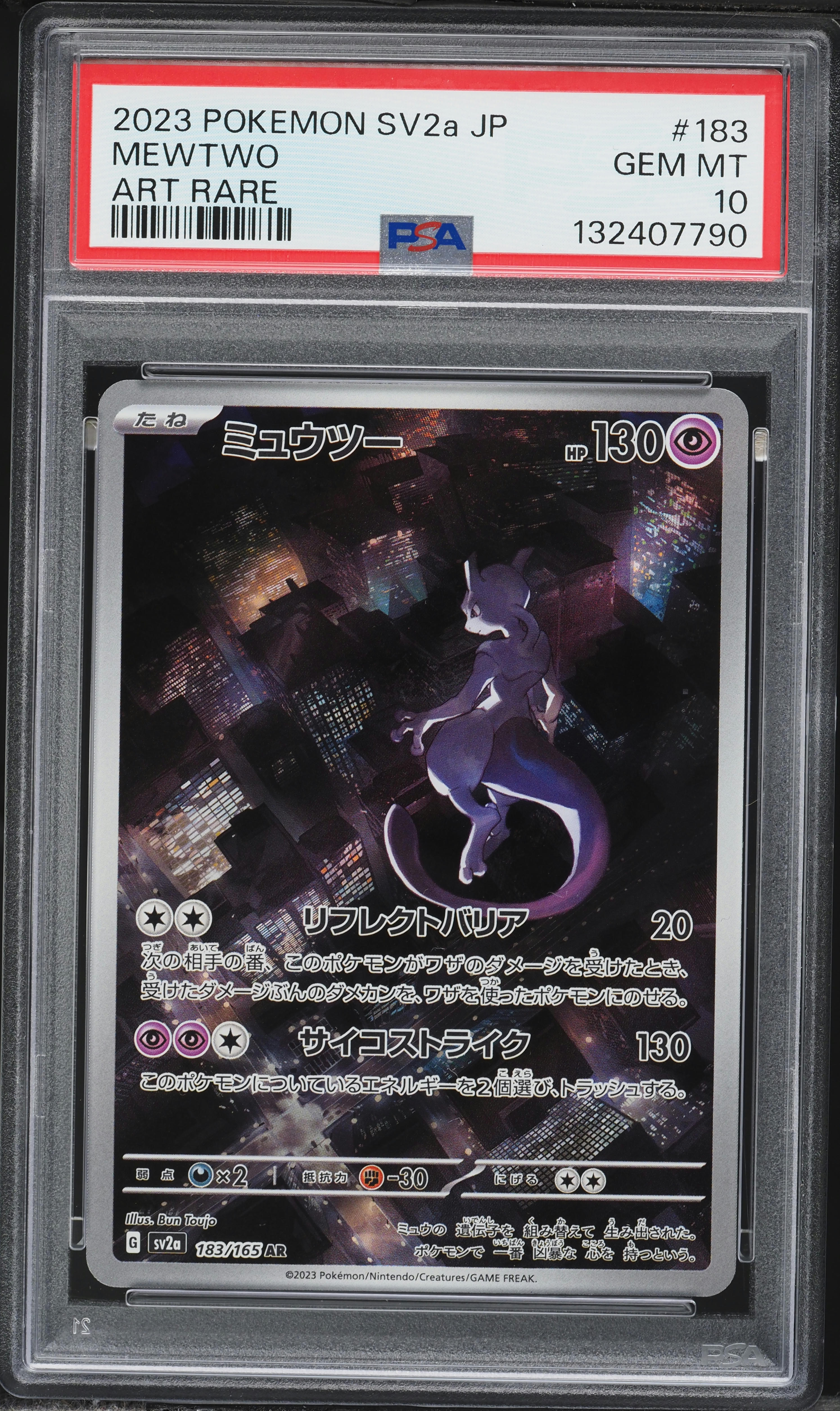 2023 Pokemon Japanese Scarlet & Violet 151 AR Mewtwo #183 PSA 10
