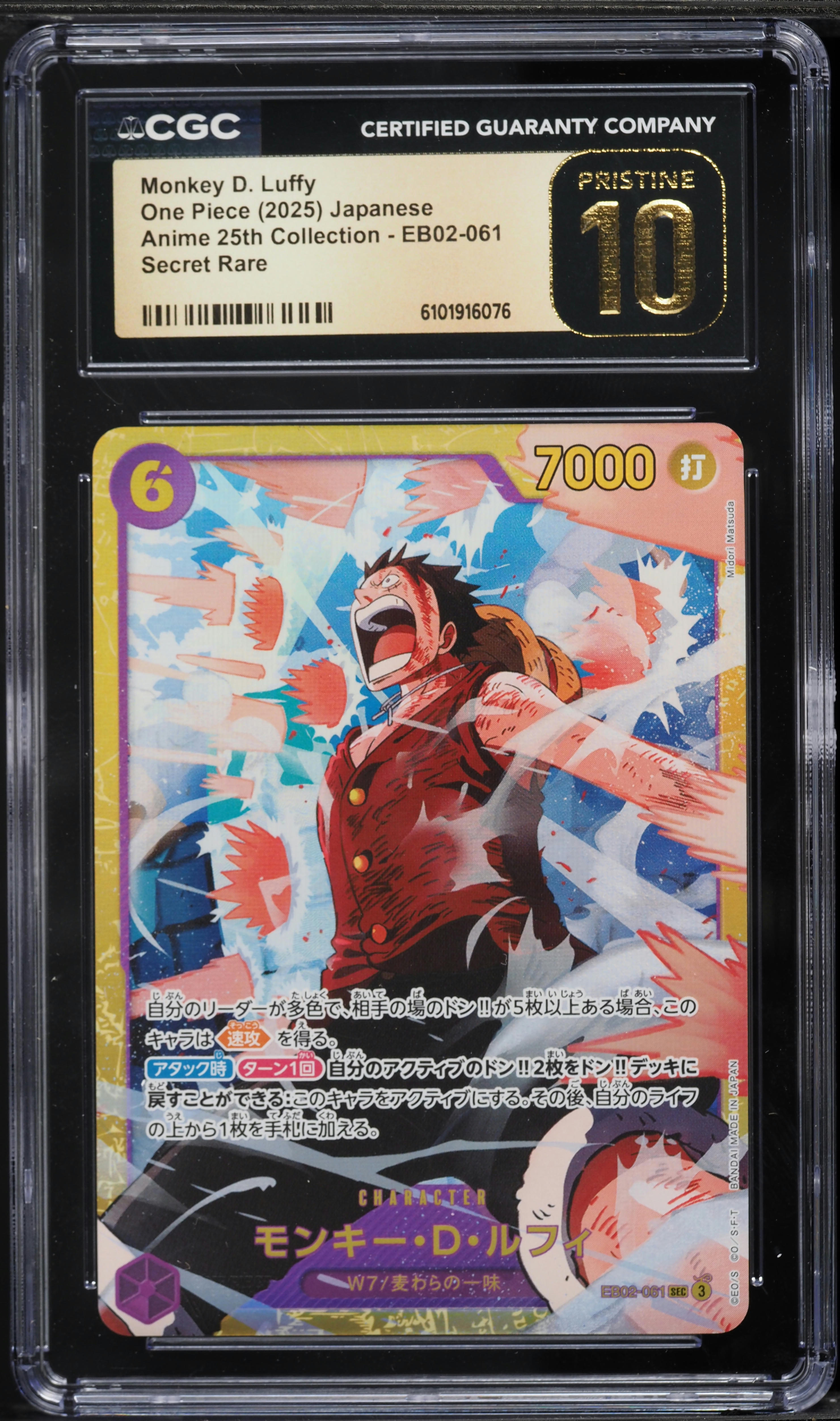 2025 One Piece Japanese Anime 25th Collection SEC Monkey D. Luffy #EB02-061  CGC 10 PRISTINE on Fanatics Collect