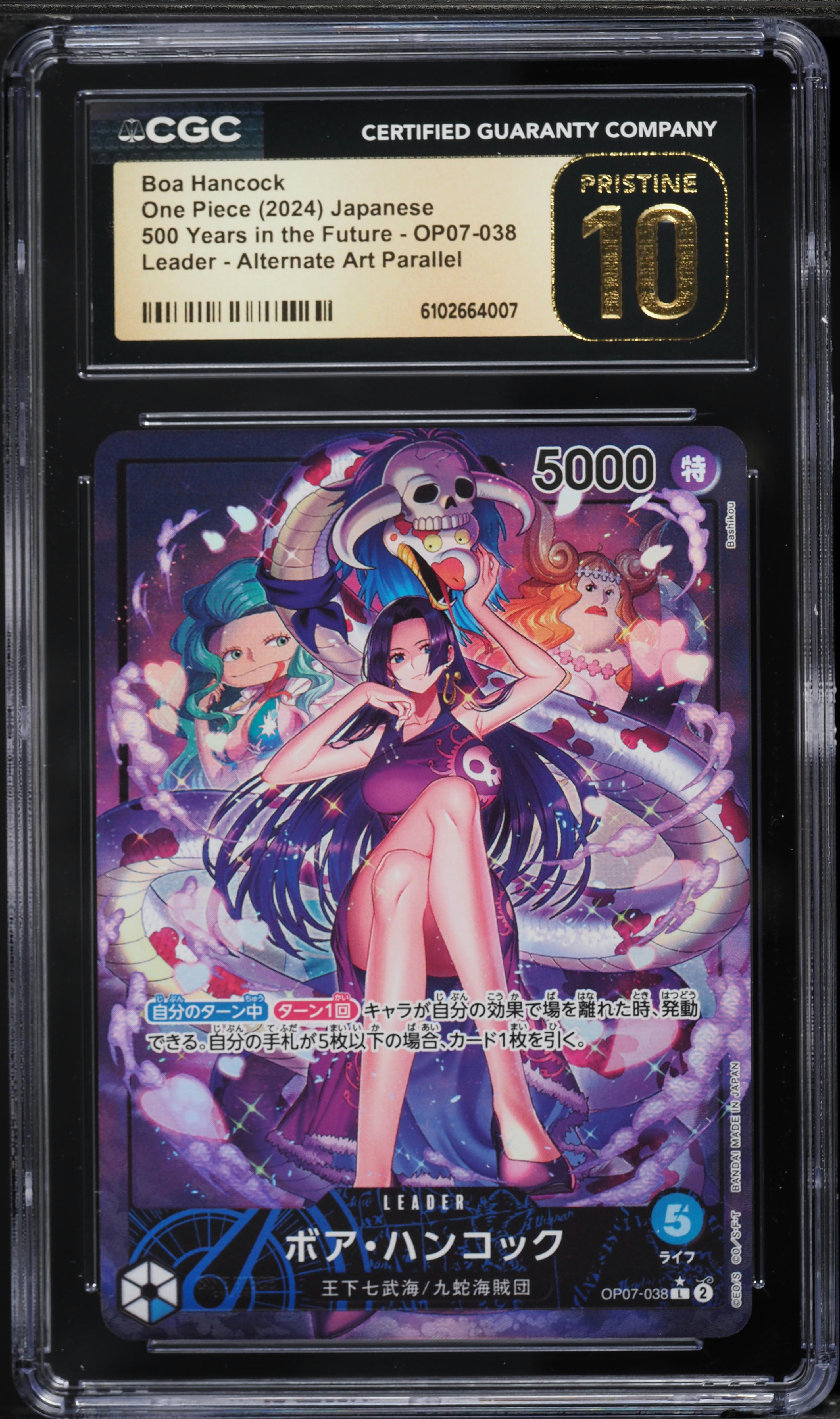 2024 One Piece Japanese 500 Years In The Future Alt Art Boa 2024 One Piece Japanese 500 Years In The Future Alt Art Boa