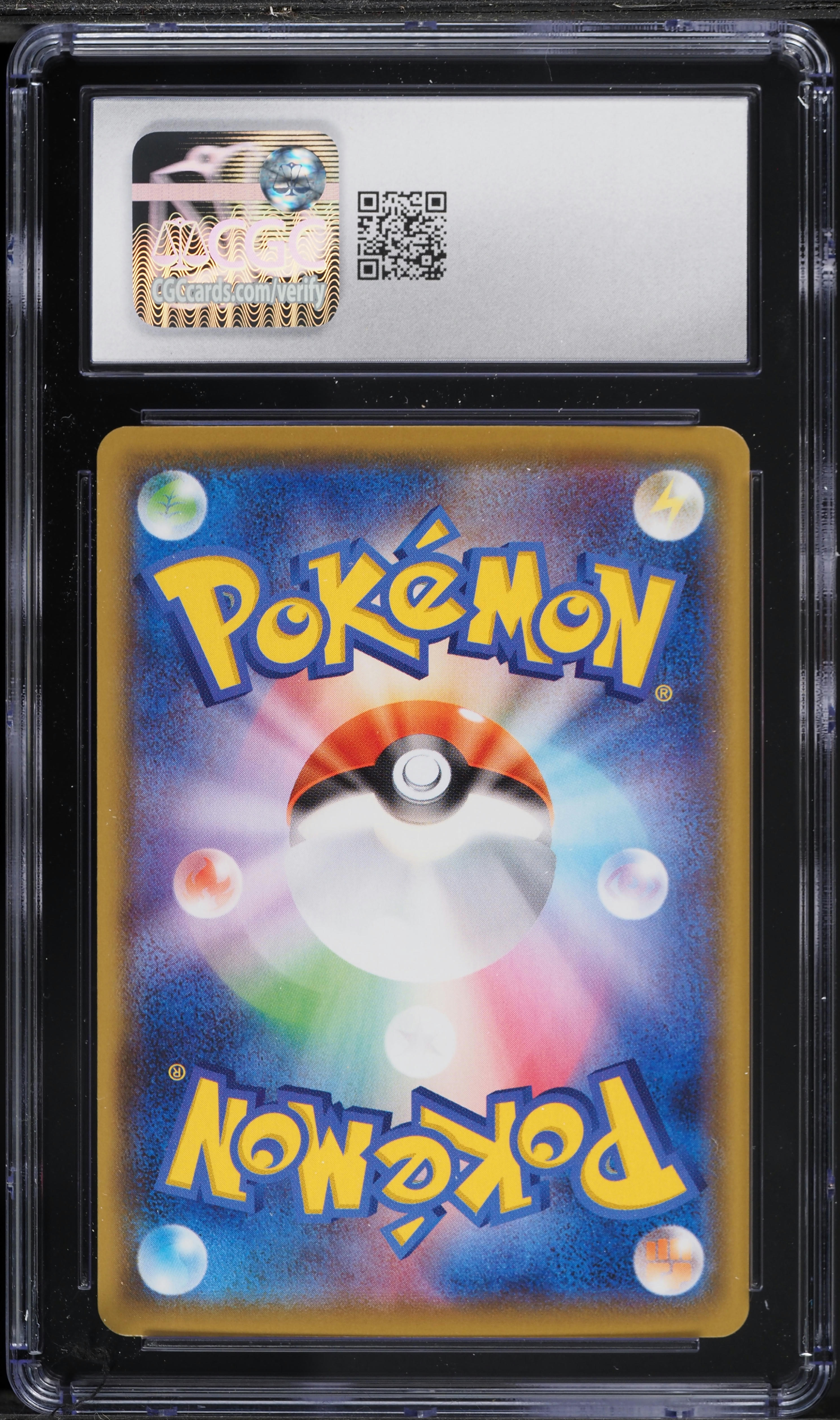 2021 Pokemon Japanese Sword & Shield 25th Anniversary Collection