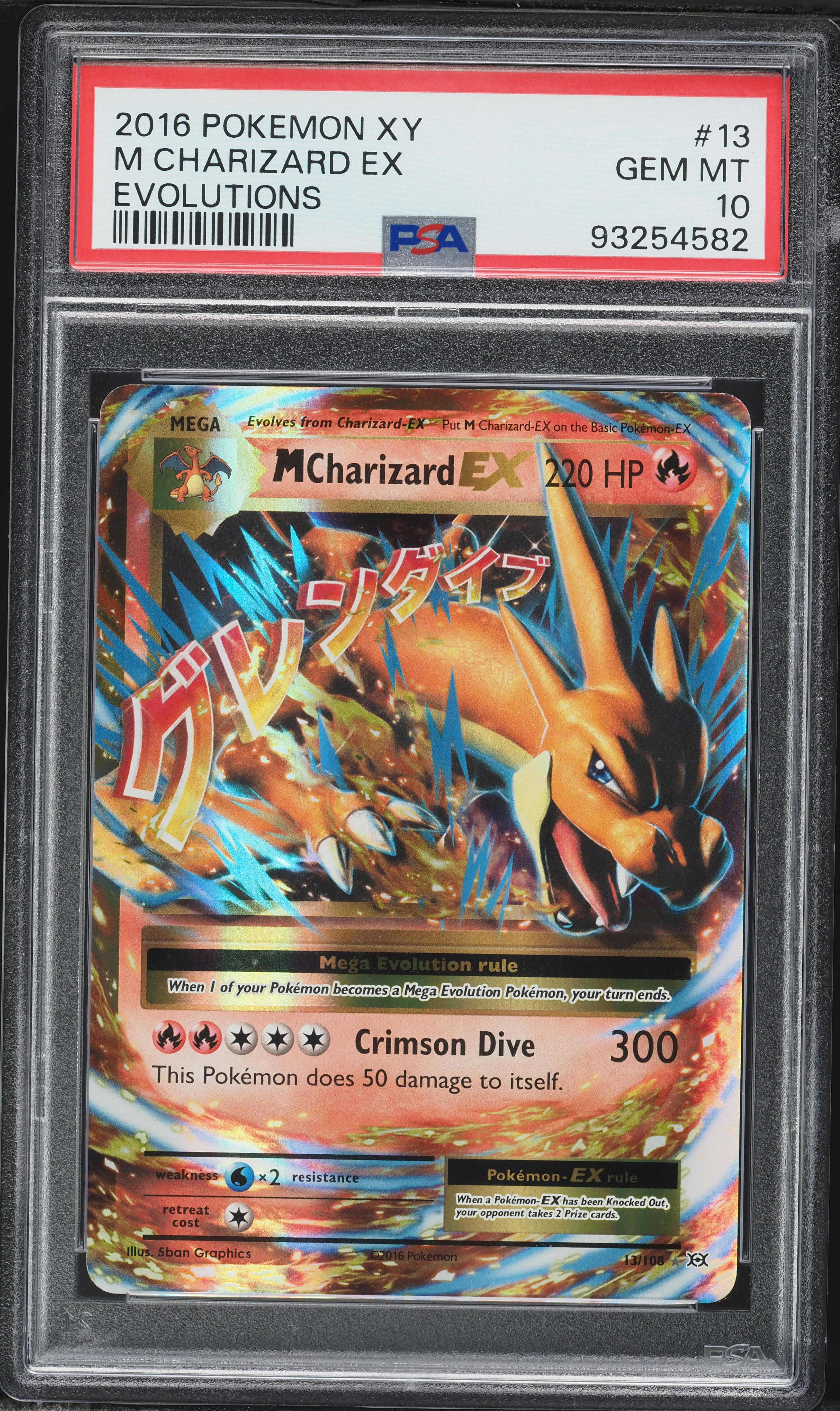 2016 Pokemon XY Evolutions M Charizard EX #13 PSA 10 GEM MINT on