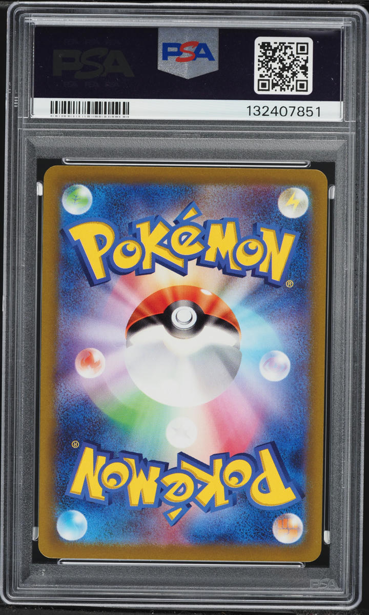 2023 Pokemon Japanese Scarlet & Violet Ex AR Sandile #87 PSA 10 GEM MINT