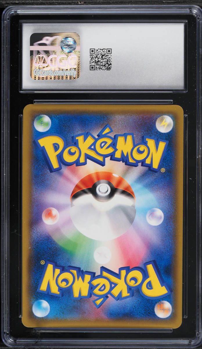 2018 Pokemon Japanese SM Promo 20th Anniversary Full Art Red's Pikachu #270 CGC 8.5 NM-MT+