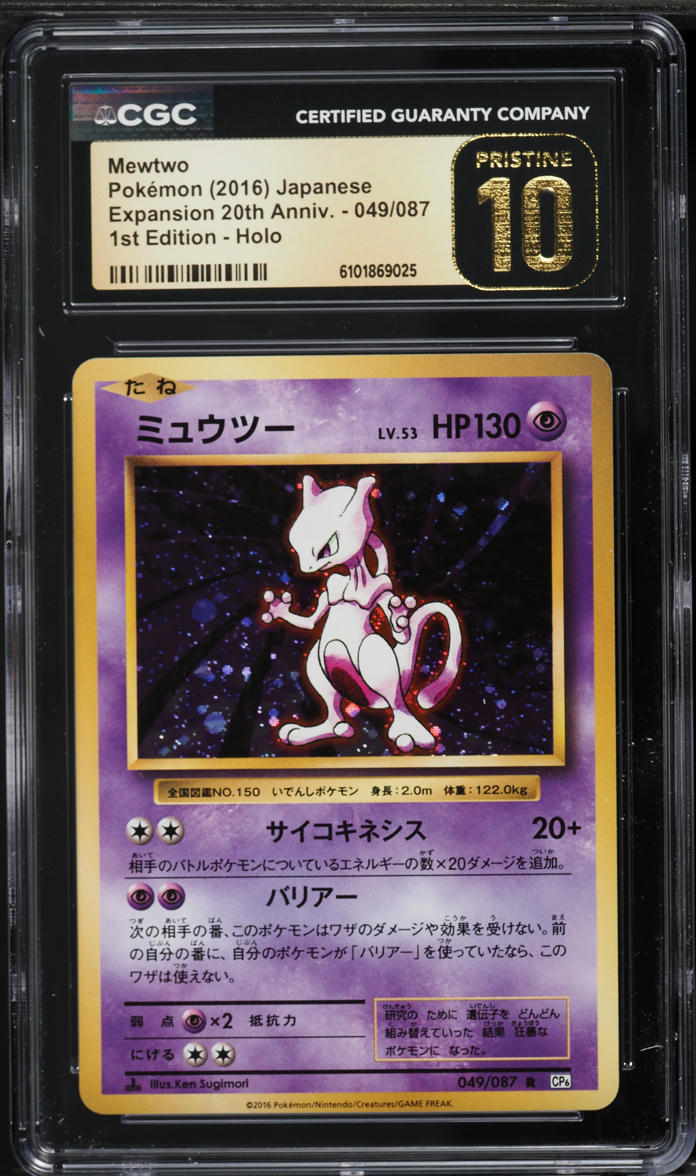 dragonair pokemon card price Dragonair  - Dragon Frontiers #28 Price & Value