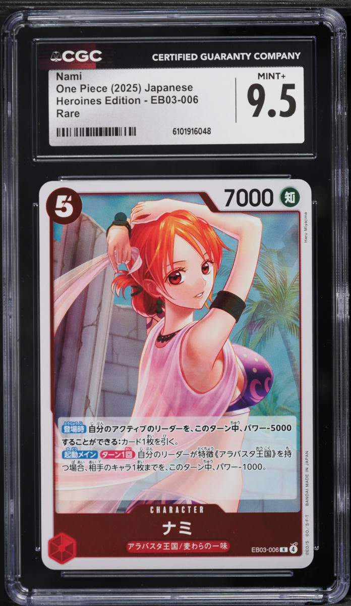 2025 One Piece Japanese Heroines Edition Nami #EB03-006 CGC 9.5