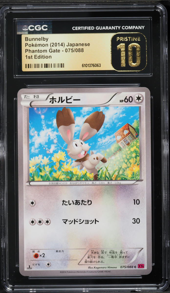 2014 Pokemon Japanese XY Phantom Gate 1st Edition Bunnelby #075 CGC 10 PRISTINE