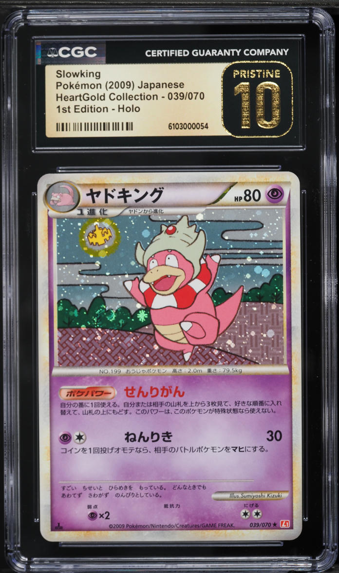 2009 Pokemon Japanese HeartGold 1st Edition Holo Slowking #39 CGC