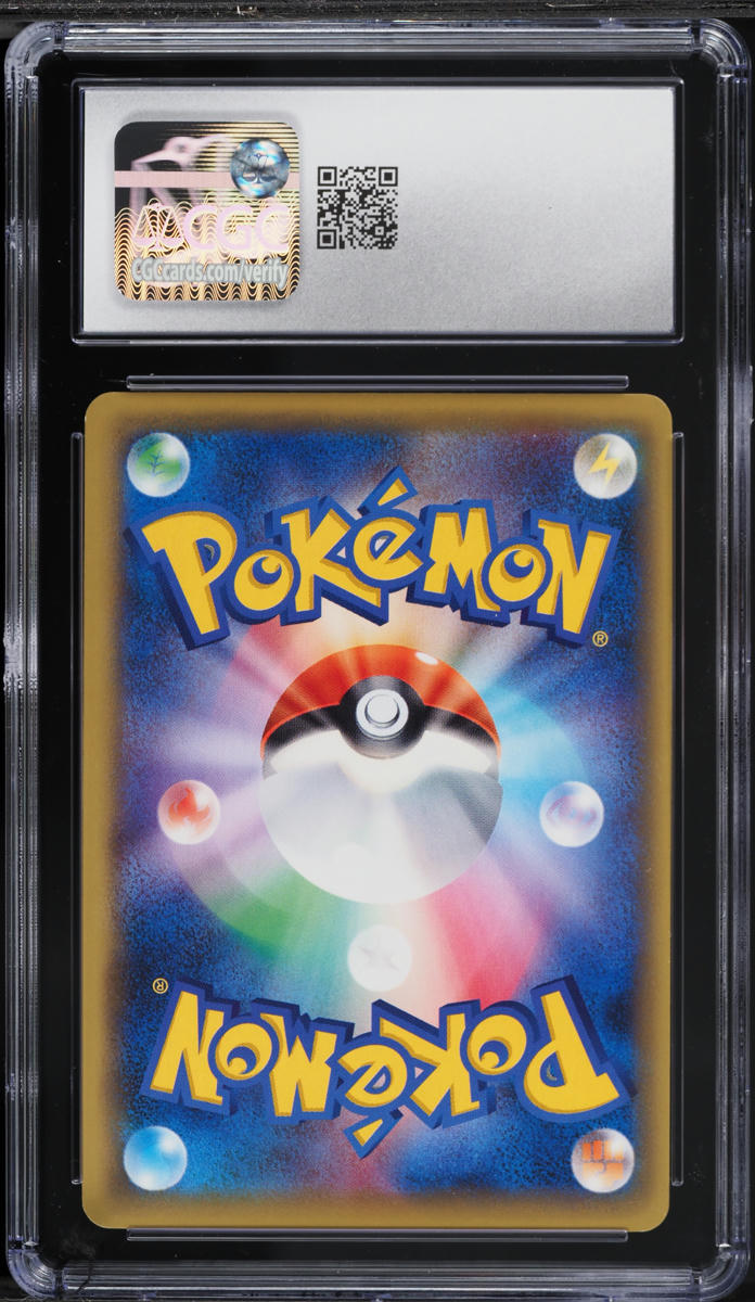 2016 Pokemon Japanese Awakening Psychic King 1st Edition Holo Lugia #058 CGC 9.5 MINT+
