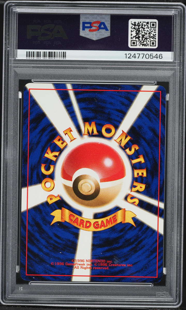 1997 Pokemon Japanese Rocket Gang Holo Dark Blastoise #9 PSA 7 NRMT