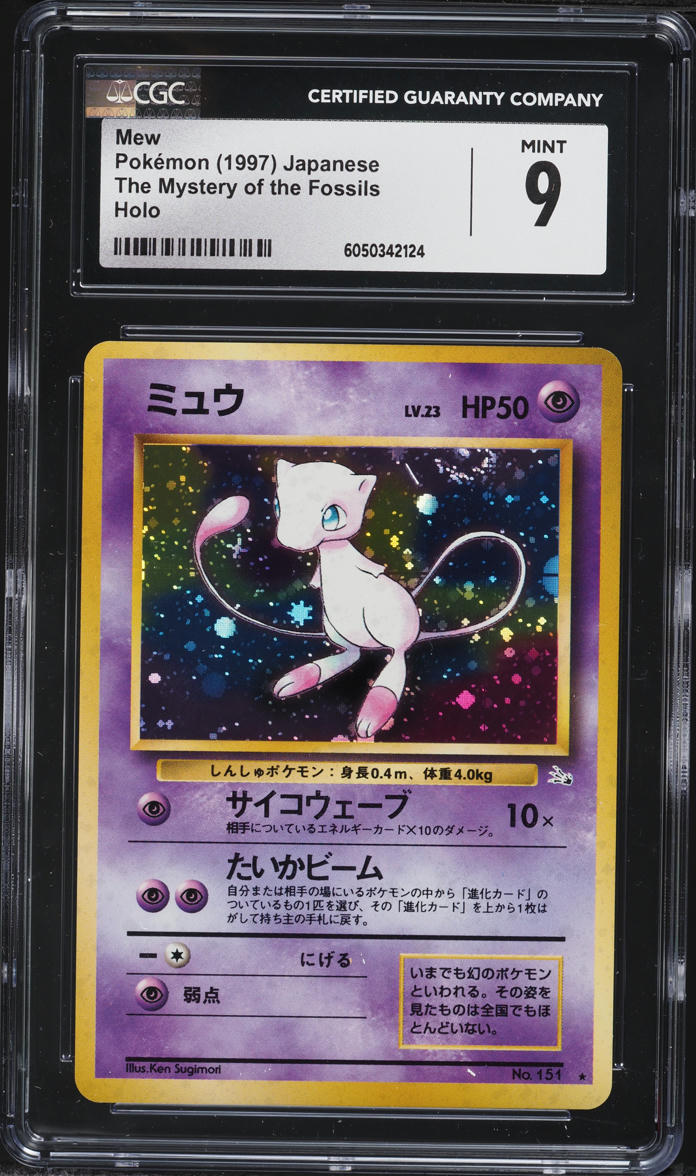 1997 Pokemon Japanese Fossil Holo Mew #151 CGC 9 MINT on Fanatics