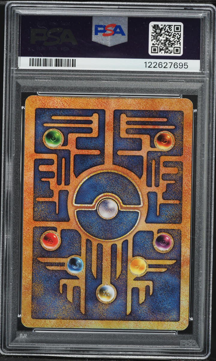 2000 Pokemon Movie Promo Ancient Mew PSA 9 MINT