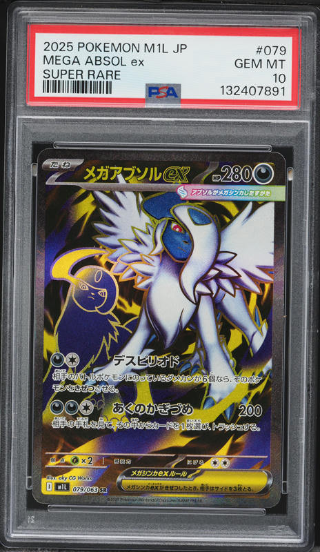 2025 Pokémon M1L JP Mega Absol ex 2025 Pokemon Japanese Mega Brave Full Art Mega Absol ex #79 PSA 10