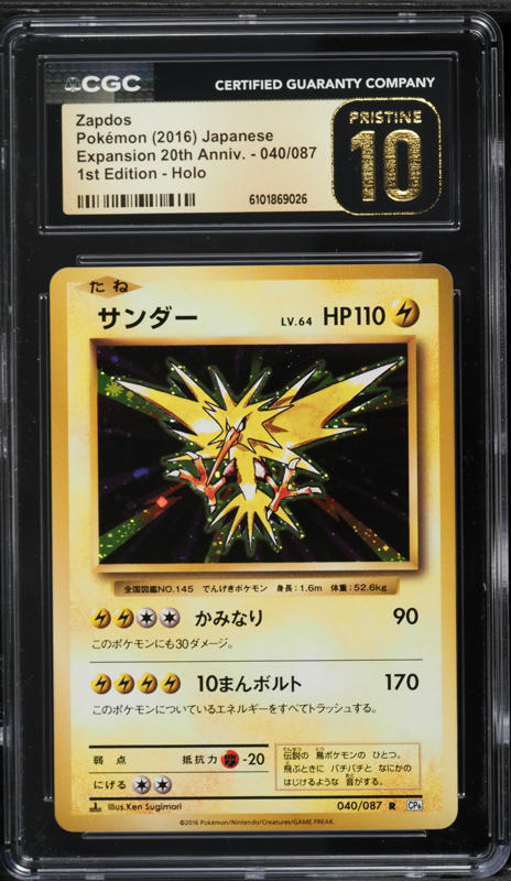 1 edition pokemon booster box Booster Box [1st Edition] Prices | Pokemon Jungle