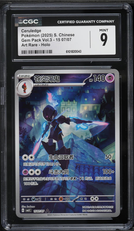 binder for collecting cards Collectible Card Binder