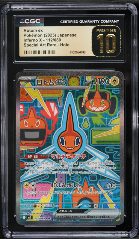 2025 Pokemon Japanese Mega Inferno X SAR Rotom ex #112 CGC 10 PRISTINE