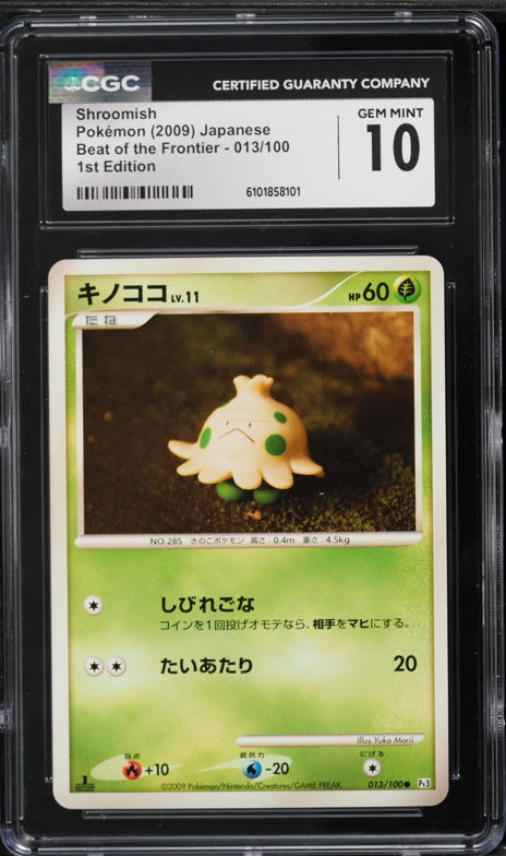 shroomish pokemon card Pokemon Shroomish Holo C 002/032 CP3 PokeKyun Collection Japanese Poke –  SelectAnime main image 1