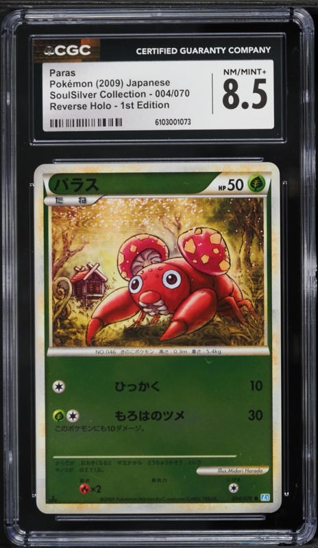 paras pokemon card value Paras Card Prices & Value 2026