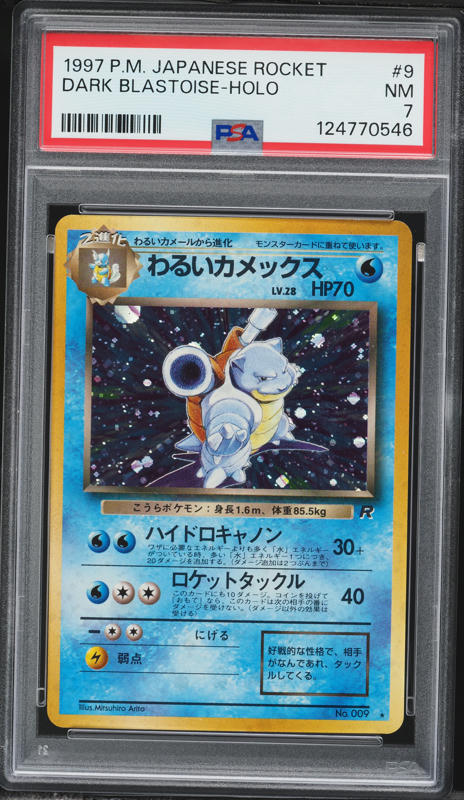 1997 Pokemon Japanese Rocket Gang Holo Dark Blastoise #9 PSA 10