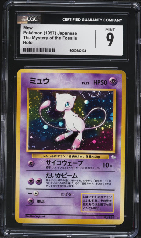 1997 Pokemon Japanese Fossil Holo Mew #151 PSA 9 MINT on Fanatics