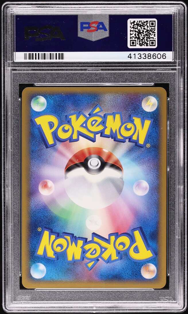 2010 Pokemon Japanese Design Promo 3rd Grade Winner Illusion's Zoroark PSA 10 GEM MINT