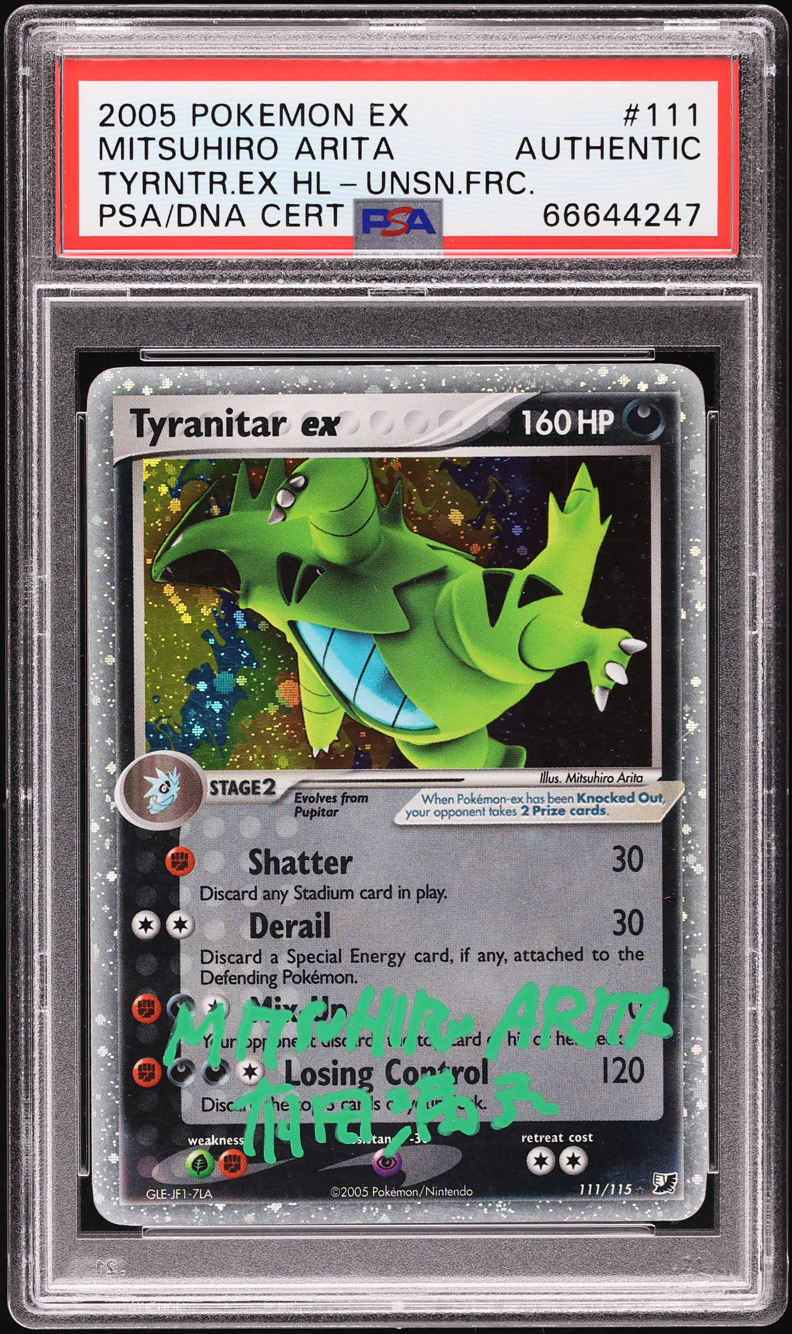 pokemon garbodor card Pokemon Card Steelix Lv.57 No.208 Old Back Holo Rare Promo EX Japanese