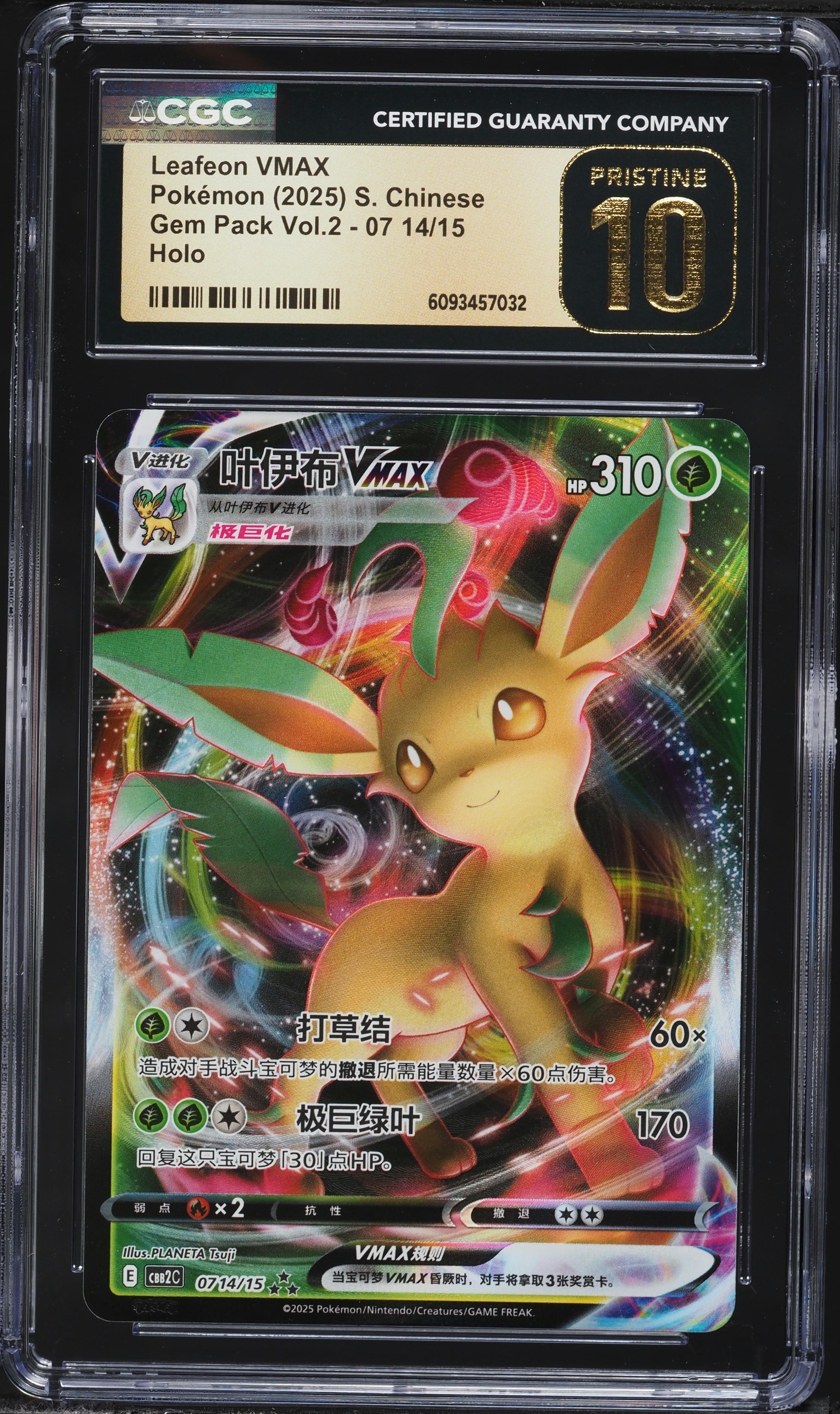 2025 Pokemon Chinese Scarlet & Violet Gem Pack Vol 2 Full Art Leafeon VMAX #714 CGC 10 PRISTINE on Fanatics Collect 2025 Pokemon Chinese Scarlet & Violet Gem Pack Vol 2 Full Art Leafeon VMAX #714 CGC 10 PRISTINE on Fanatics Collect