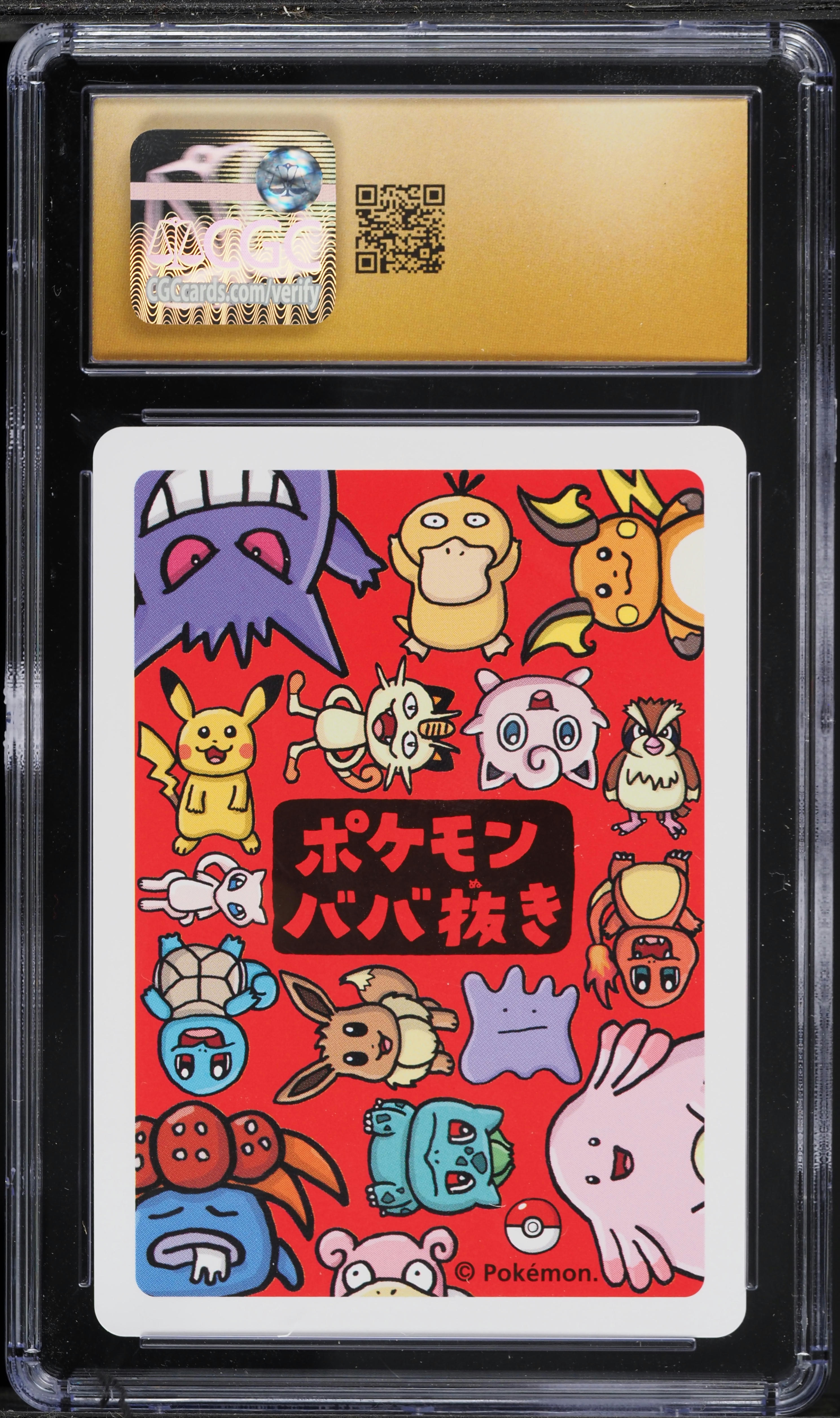 2019 Pokemon Japanese Playing Cards Old Maid Gengar CGC 10