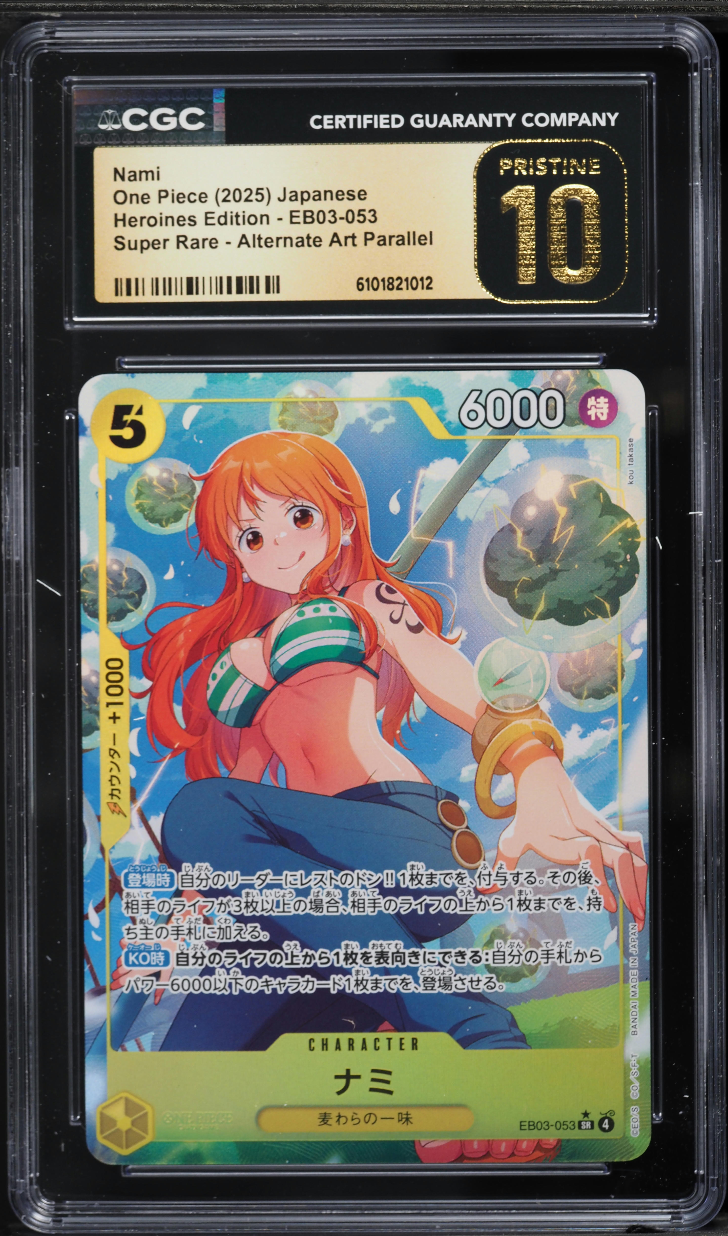 2025 One Piece Japanese Heroines Edition Alt Art Nami #EB03-053