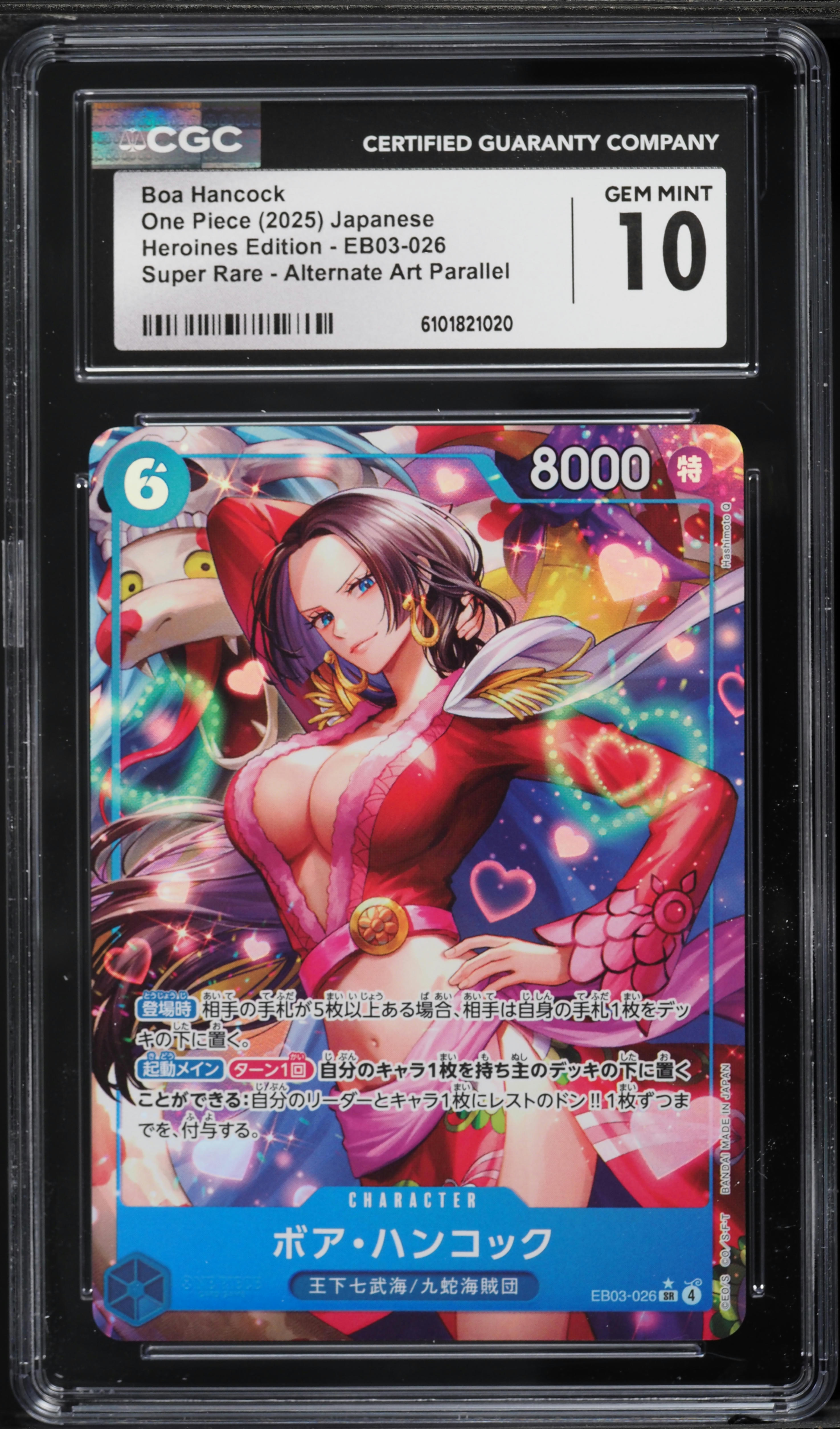 2025 One Piece Japanese Heroines Edition Alt Art Boa Hancock #EB03