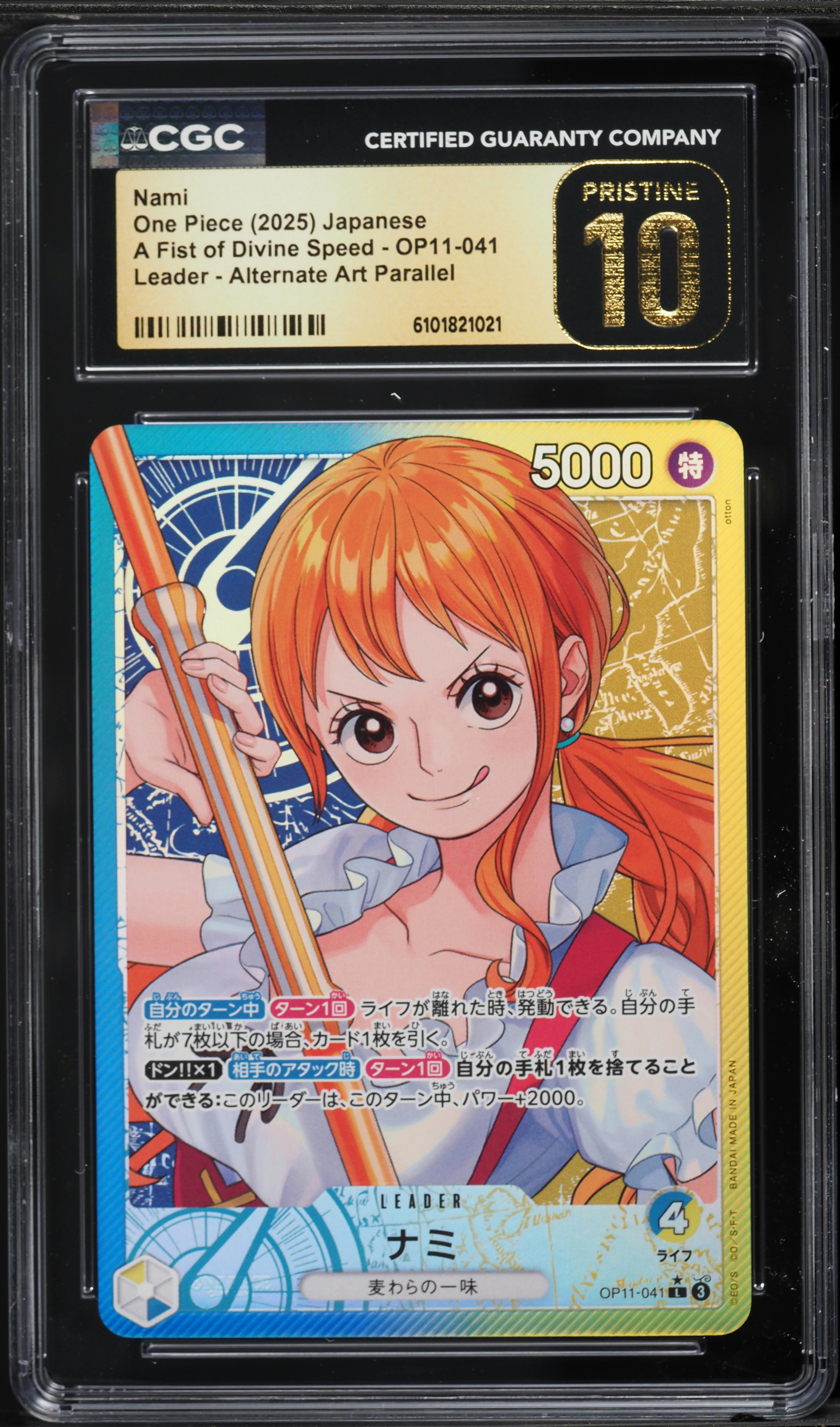 2025 One Piece Japanese A Fist Of Divine Speed Alt Art Leader Nami