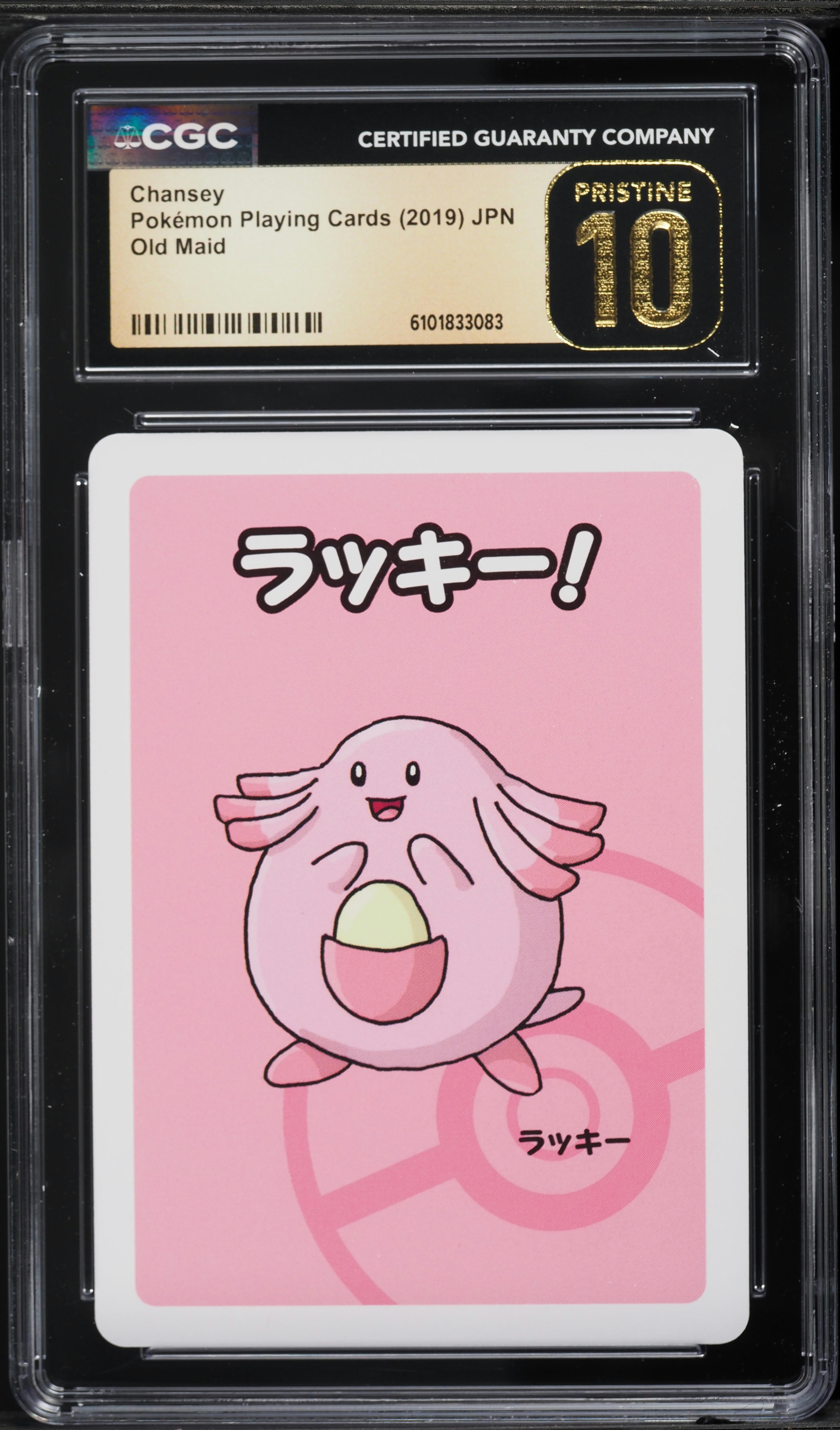 dugtrio pokemon card Pokemon proxy cards first edition foil Dugtrio (Expedition EX 10)