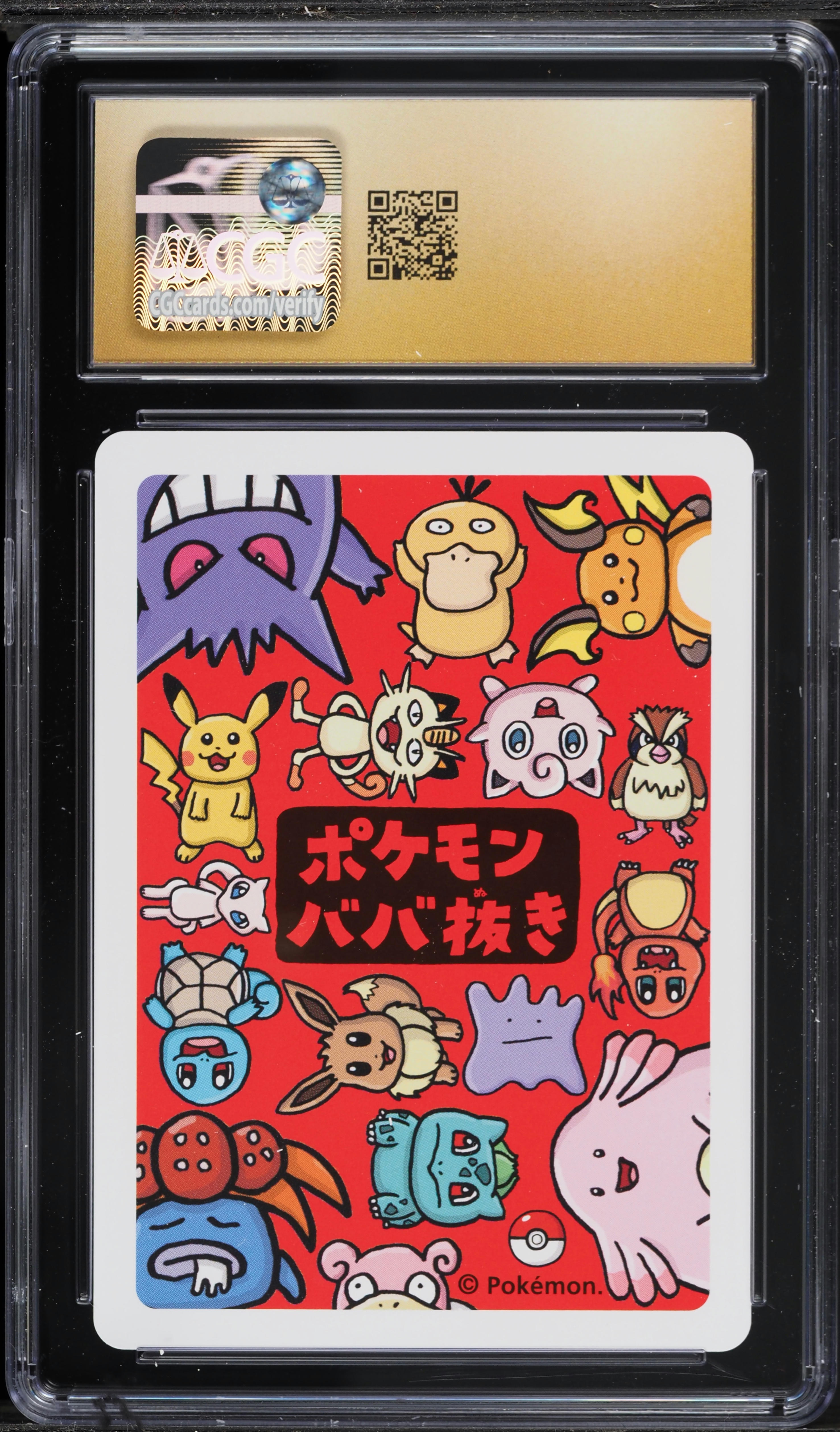 トランプ PSA 10 2019 Pokemon Old Maid CHANSEY 2019 Pokemon Japanese Playing Cards Old Maid Chansey CGC 10