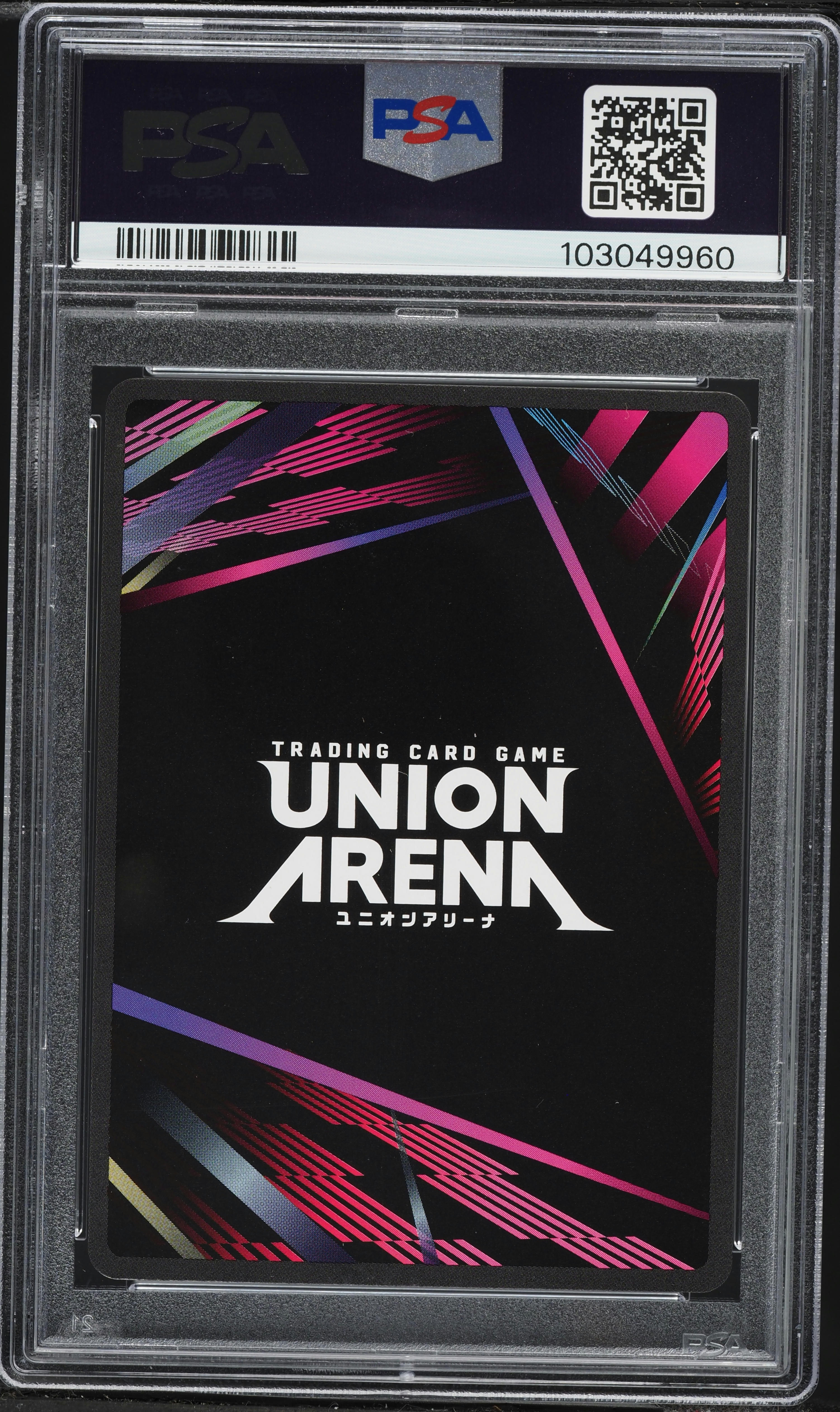 2024 Union Arena Bleach Thousand-Year Blood War 2 Star Jugram