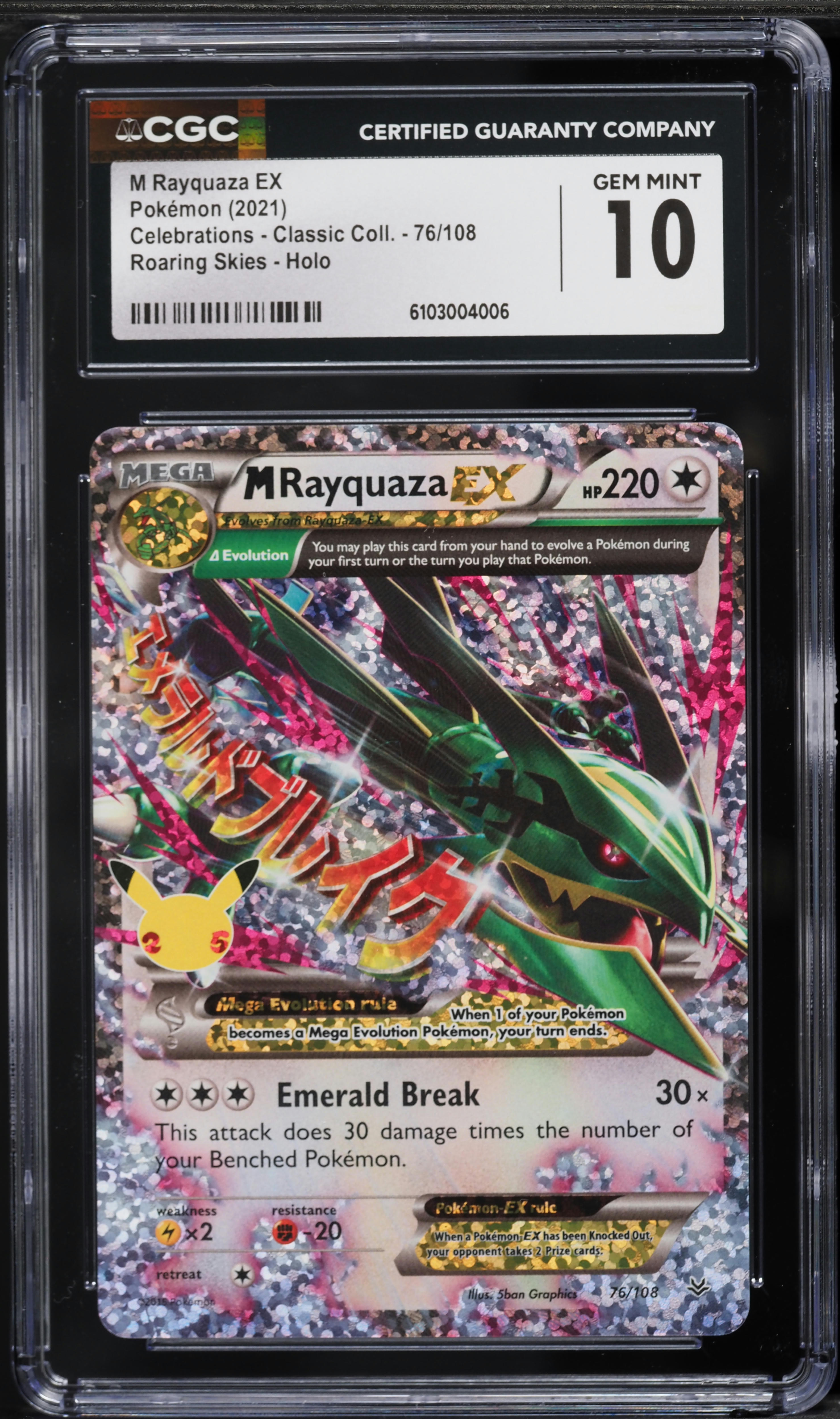 2021 Pokemon SWSH Celebrations Classic Roaring Skies Holo M