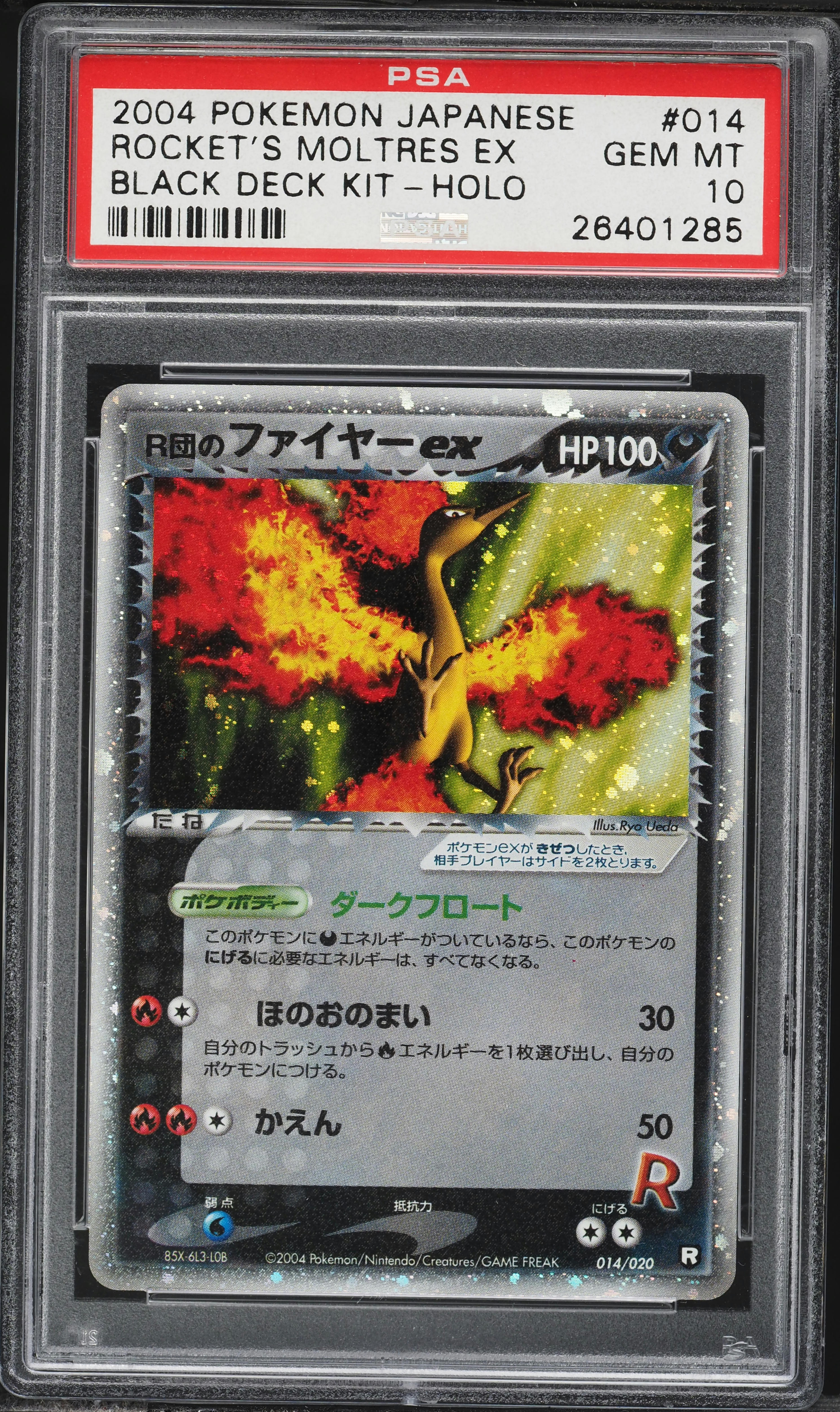 2004 Pokemon Japanese Black Deck Kit Holo Rocket's Moltres ex #14