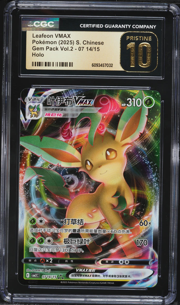 leafeon vmax pokemon card Graded: CGC 10 Grass / 310 / VMAX Leafeon VMAX [Play] #8 Prices