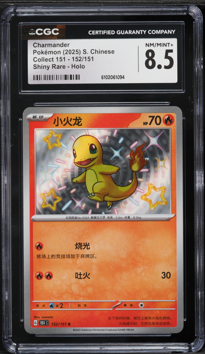 how much is a shiny charmander pokemon card worth The that spawned one of the best memes ever. This little black star promo from the Obsidian Flames ETB an all timer. No wonder it fetches premium price Hidden Fates 2025 Pokemon Chinese Scarlet &