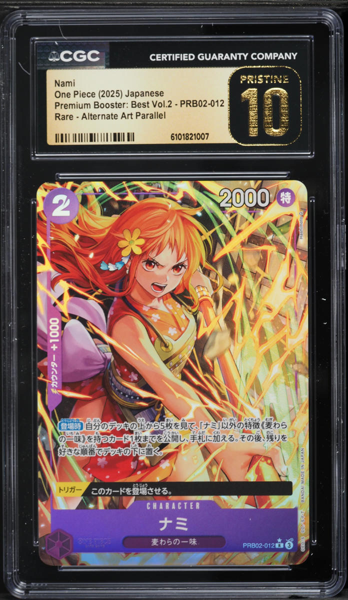 2025 One Piece Japanese Premium Booster Best Volume 2 Alt Art Nami