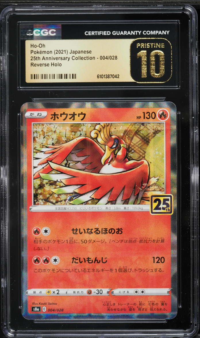 2021 Pokemon Japanese Sword & Shield 25th Anniversary Reverse Holo Ho-Oh #4 CGC 10 PRISTINE