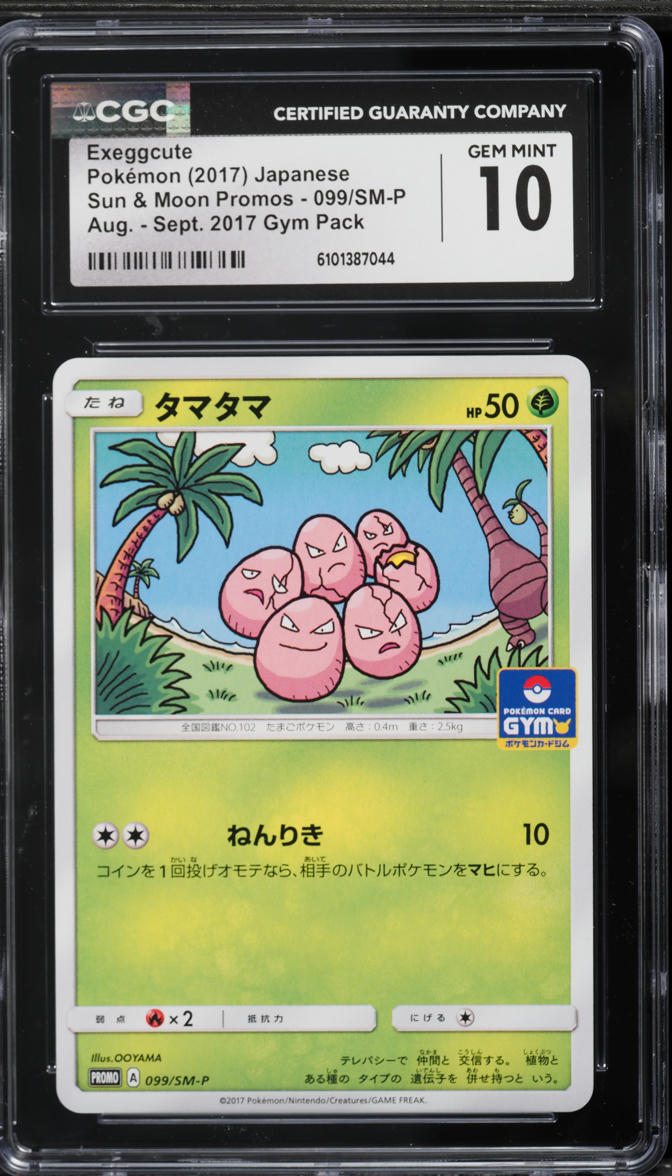 japanese sun and moon pokemon cards (1pack) Card Game & Booster Pack Fairy Rise Japanese.ver (5 Included) : Toys & Games Moon Sky Legend sm10b Single Japanese Booster Pack Contains 5 cards Note Pokemon TCG Japanese Sun &
