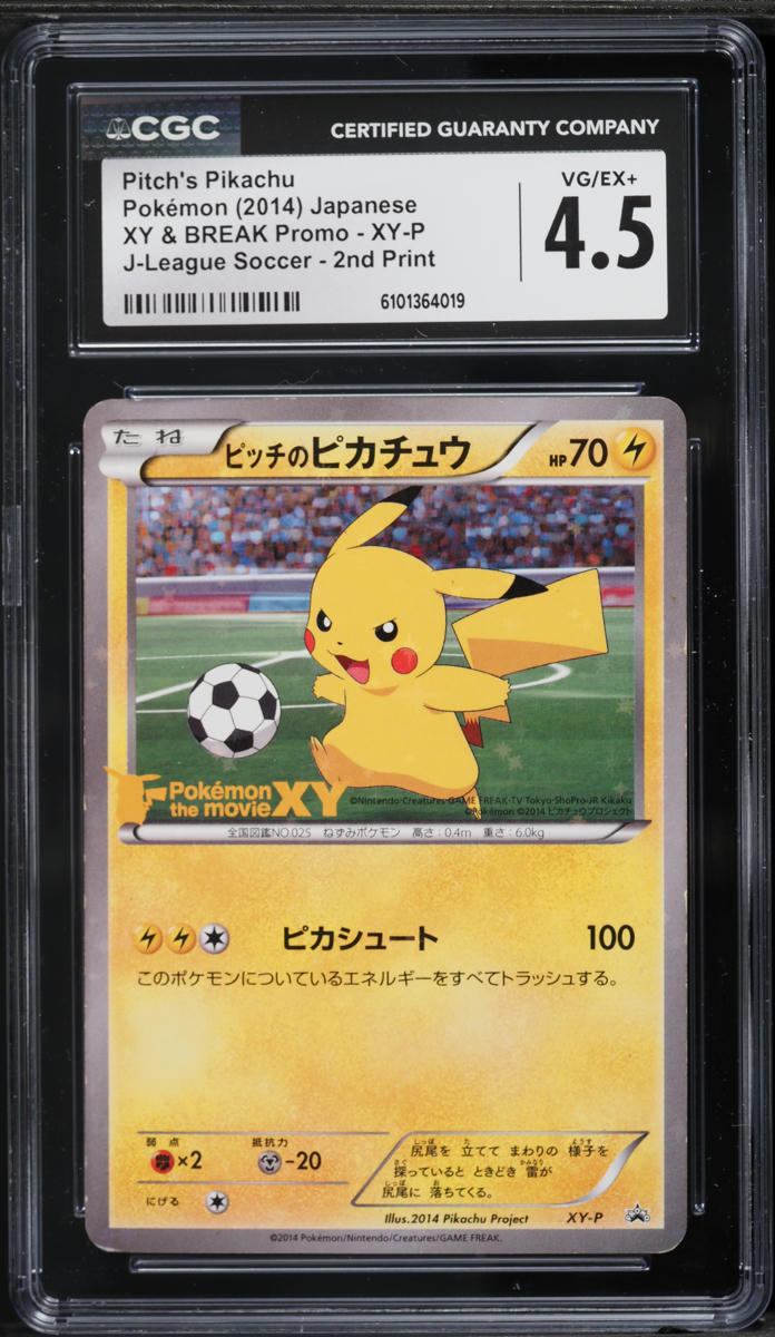 2014 Pokemon XY & BREAK Promo J-League Soccer 2nd Print Pitch's