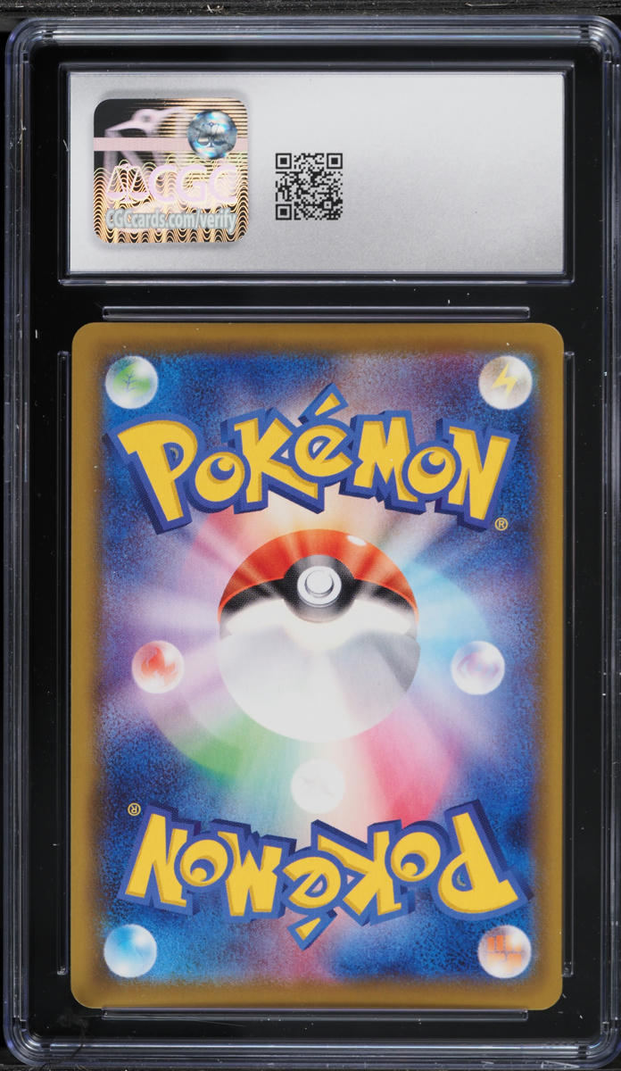 Umbreon V 047/069 s6a Eevee Heroes Japanese (Neu (gemäss Beschreibung