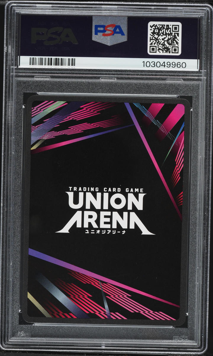2024 Union Arena Bleach Thousand-Year Blood War 2 Star Jugram