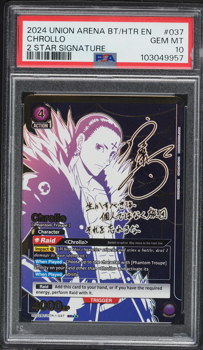 2024 Union Arena Hunter X Hunter 2 Star Chrollo #HTR-1-037 PSA 10