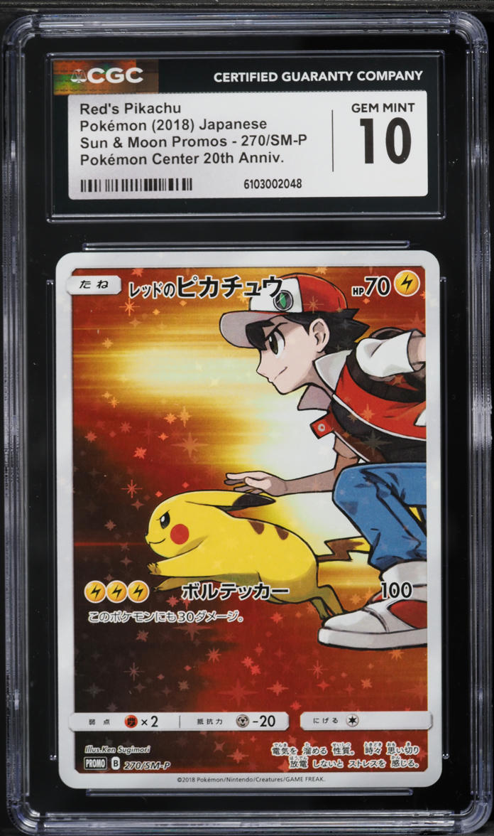 2018 Pokemon Japanese Sun & Moon Promo 20th Anniversary Full Art Red's Pikachu #270 CGC 10