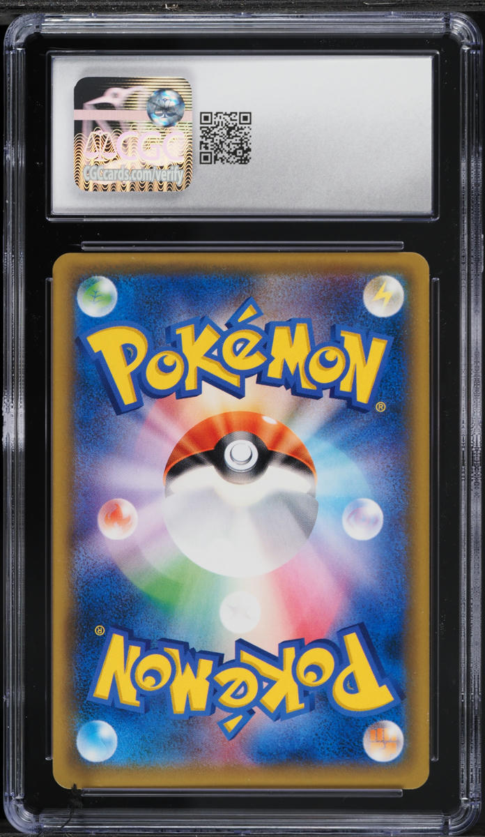 2018 Pokemon Japanese Sun & Moon Promo 20th Anniversary Full Art Red's Pikachu #270 CGC 10